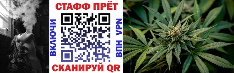 Где купить Новохопёрск APVP Мефедрон МАРИХУАНА