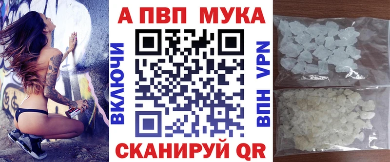 Alfa_PVP СК площадка какой сайт Новохопёрск
