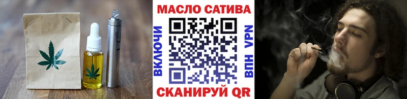 закладки  Новохопёрск  Еда ТГК конопля 