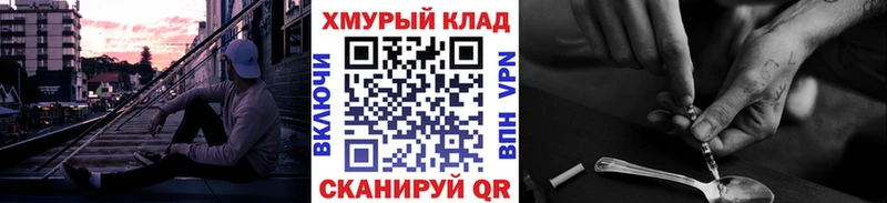 KRAKEN как войти  Новохопёрск  ГЕРОИН гречка  наркота 