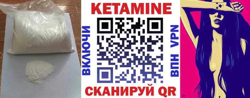 где найти наркотики  Новохопёрск  КЕТАМИН VHQ 