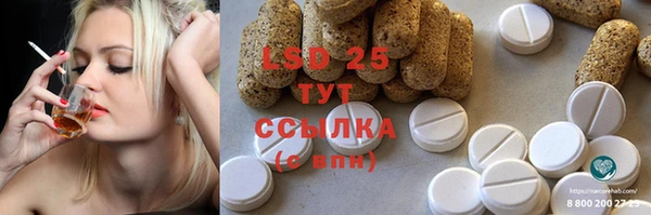 прущая мука Верхнеуральск