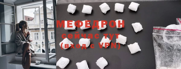 прущая мука Верхнеуральск