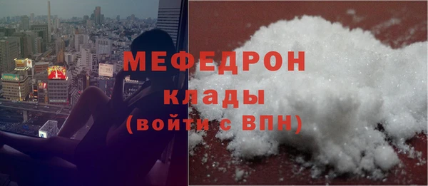 прущая мука Верхнеуральск