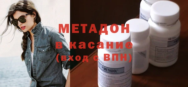 ALPHA PVP Верея
