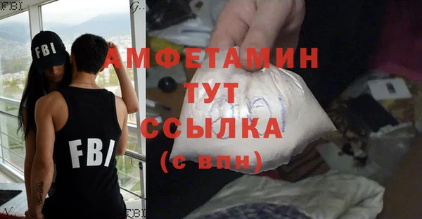 ALPHA PVP Верея