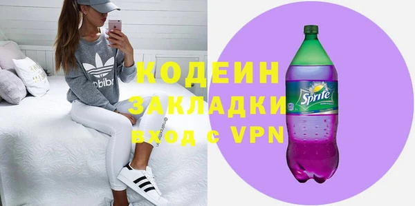 ALPHA PVP Верея