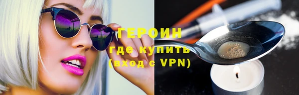 ALPHA PVP Верея