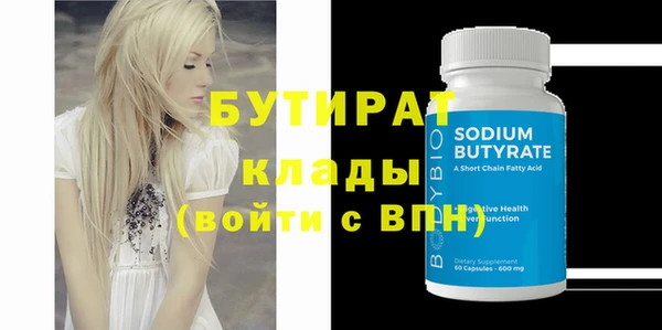 прущая мука Верхнеуральск