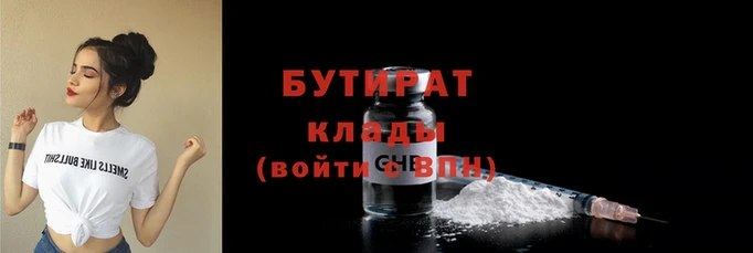 ALPHA PVP Верея