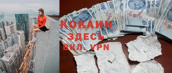 ALPHA PVP Верея