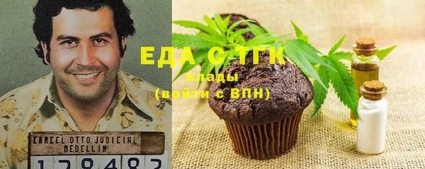 прущая мука Верхнеуральск