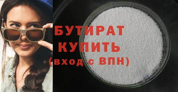 прущая мука Верхнеуральск