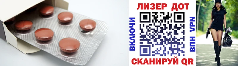 ЛСД экстази кислота продажа наркотиков Новохопёрск
