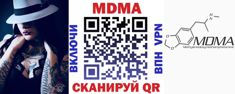 где купить наркоту  Новохопёрск  МДМА VHQ 