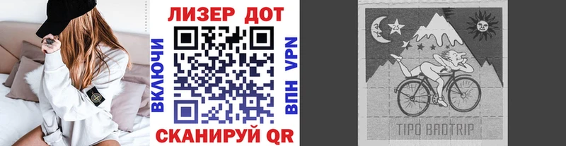 купить наркотик  Новохопёрск  Марки N-bome 1500мкг 